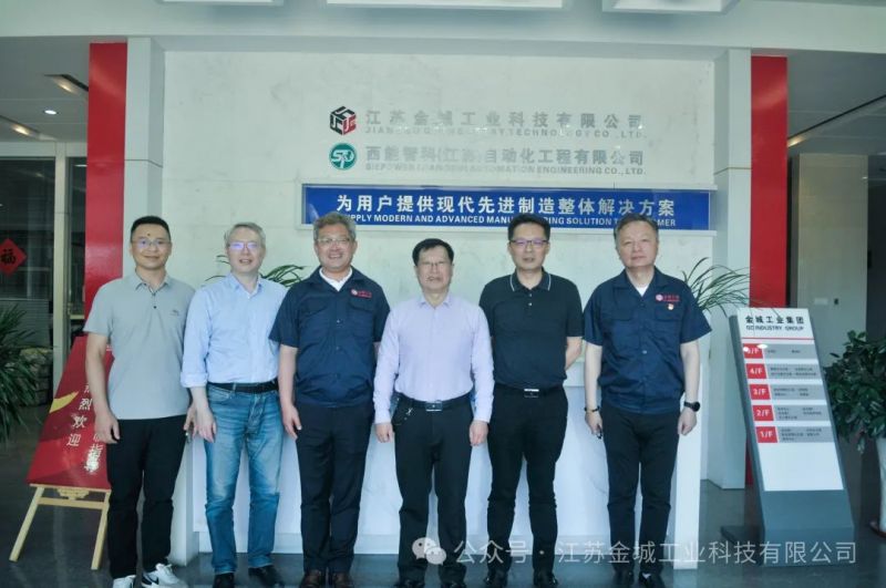 熱烈歡迎上海交大副院長(zhǎng)趙萬(wàn)生教授、交大智邦董事長(zhǎng)凌衛(wèi)國(guó)先生一行蒞臨金城工業(yè)指導(dǎo)